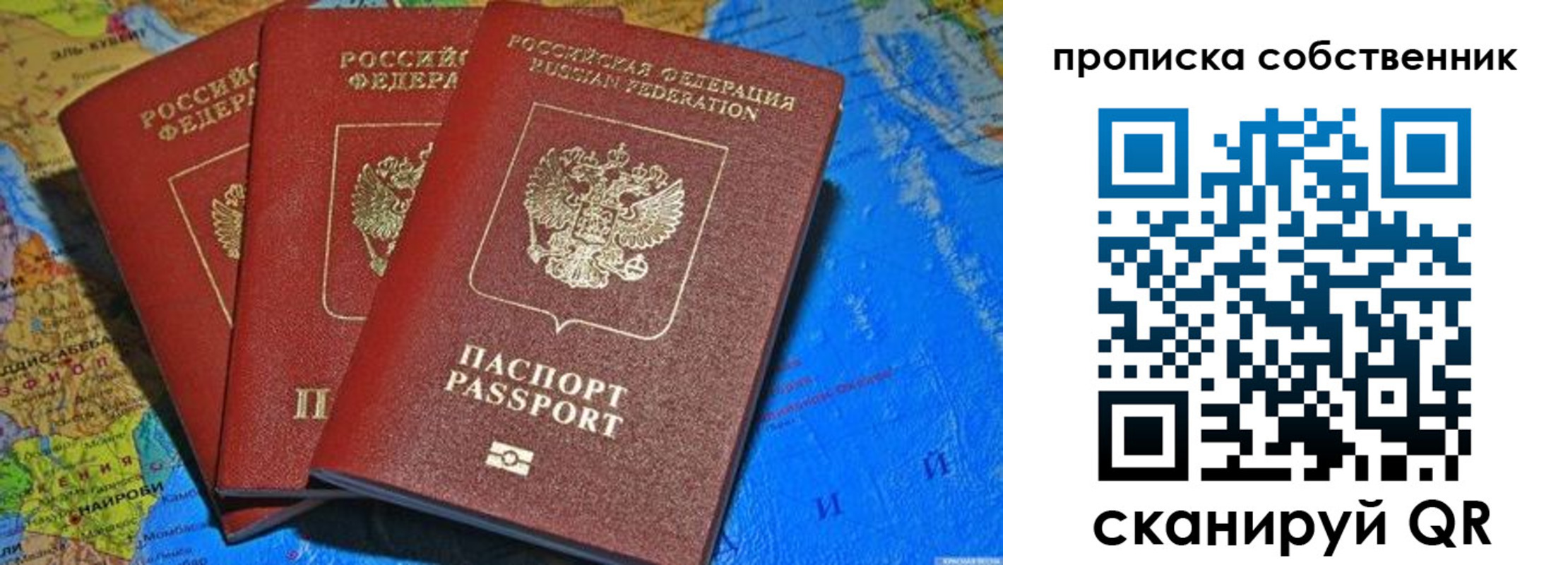 временная регистрация госуслуги в Заринске