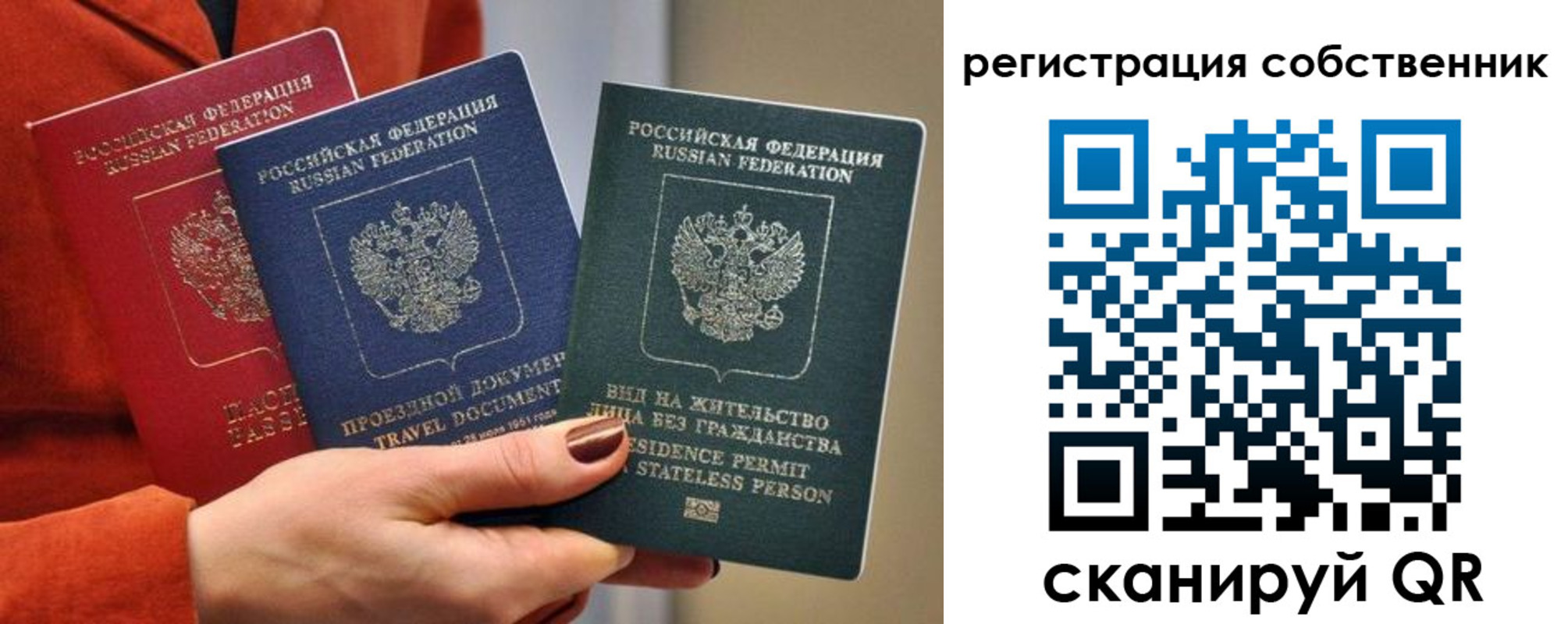регистрация для школы в Заринске